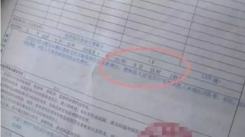 30万保单因漏缴1期被作废，警惕保险管理中的细节疏忽