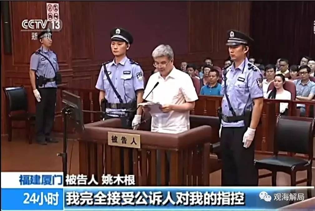 四川一贪官从会场被带走画面曝光，反腐斗争中的警示与反思
