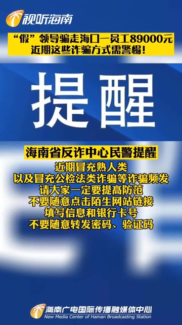 国内热榜 第12页