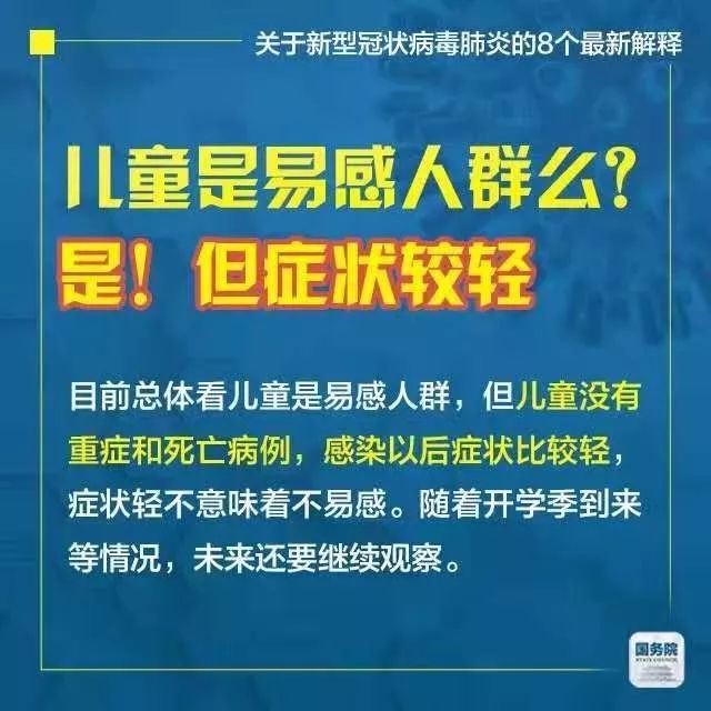 2025年新澳门和香港天天免费精准大全,词语释义、专家解析解释与落实与警惕虚假宣传