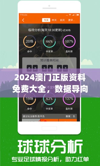 山东新闻 第14页