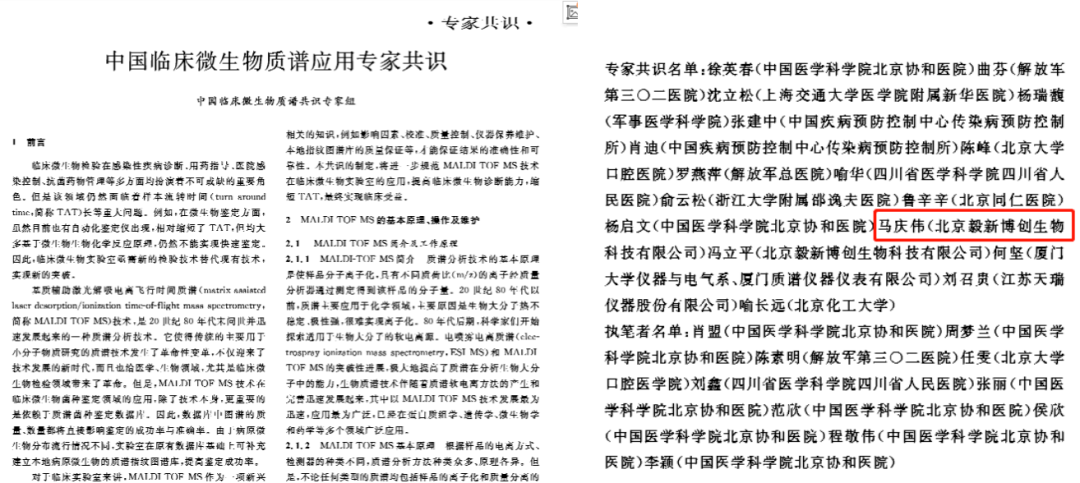 2025全年澳门与香港精准免费资料大全,全面释义、专家解析解释与落实与警惕虚假宣传-全面释义、专家解析解释与落实 解析与释义