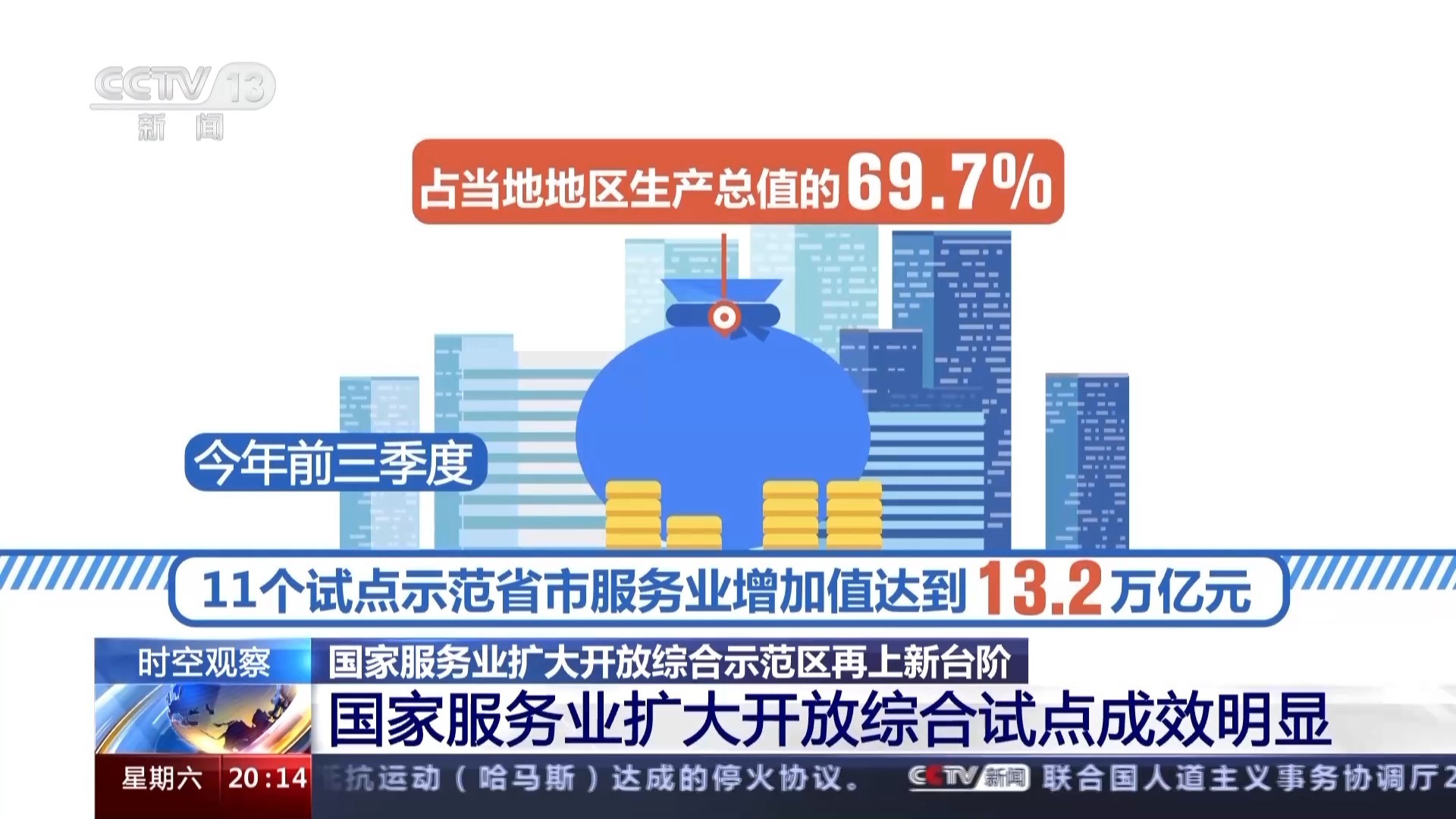 2025全年澳门与香港正版精准免费资料,精选解析、专家解析解释与落实