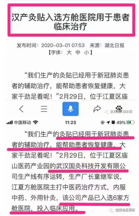 正版资料2025年澳门和香港免费,的警惕虚假宣传-全面释义、专家解析解释与落实