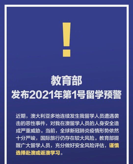山东新闻 第13页