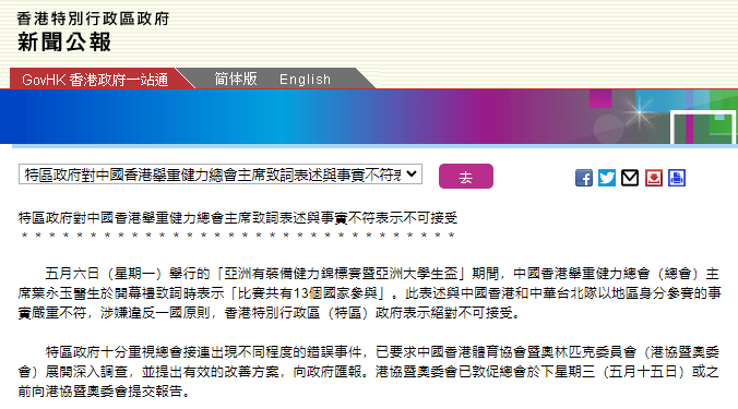 2025年新澳门和香港天天免费精准大全全面释义、解释和落实和警惕虚假宣-全面释义、解释和落实