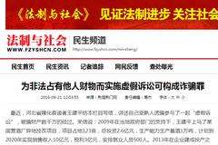 2025新澳门和香港正版免费挂牌全面释义、解释和落实和警惕虚假宣-全面释义、解释和落实