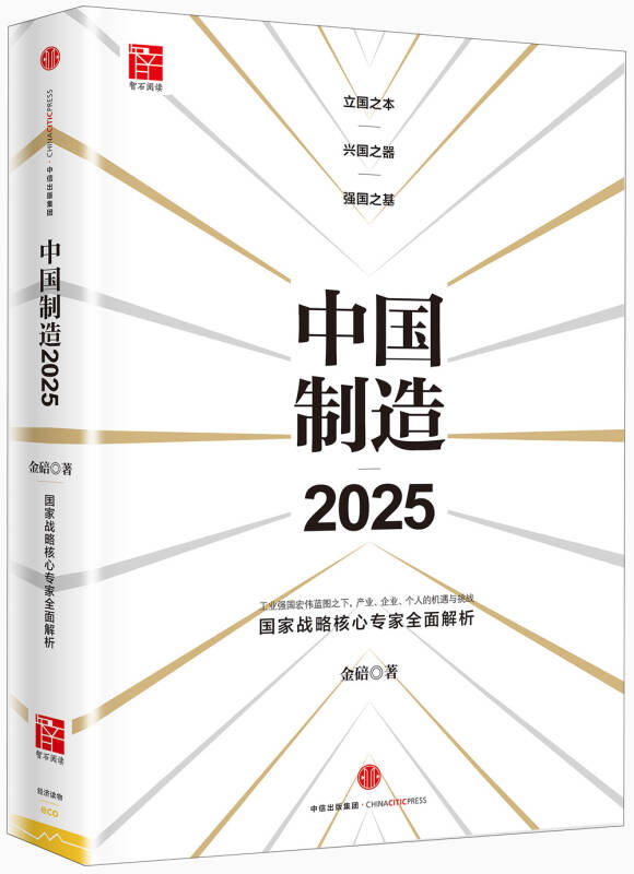 2025新澳门和香港精准正版免费,精选解析、专家解析解释与落实