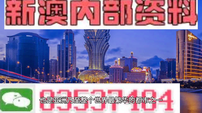 2025澳门和香港门和香港正版免费正题,全面释义、专家解读解释与落实与警惕虚假宣传-全面释义、专家解读解释与落实