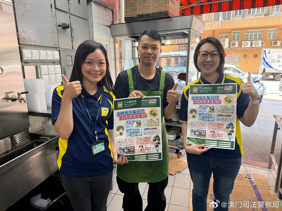 2025澳门与香港管家婆100%精准,全面释义、专家解读解释与落实与警惕虚假宣传