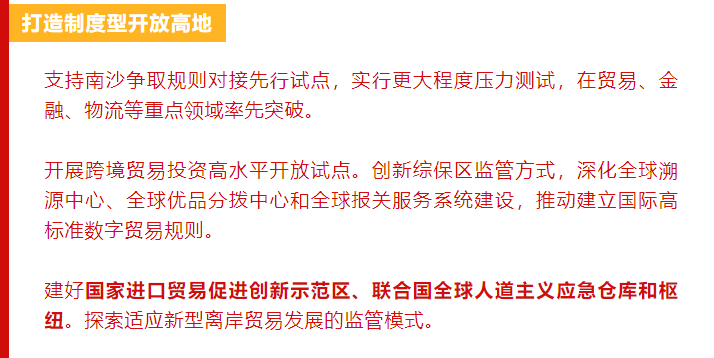 澳门和香港门和香港免费精准大全,词语释义、解释和落实和警惕虚假宣传-全面释义、解释和落实