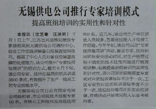 新澳2025最精准正最精准,全面释义、专家解析解释与落实与警惕虚假宣传-全面释义、专家解析解释与落实 解析与释义