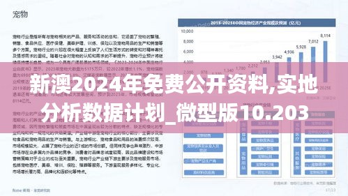 2025澳彩正版资料完整版全面释义、专家解读解释与落实与警惕虚假宣传-全面释义、专家解读解释与落实