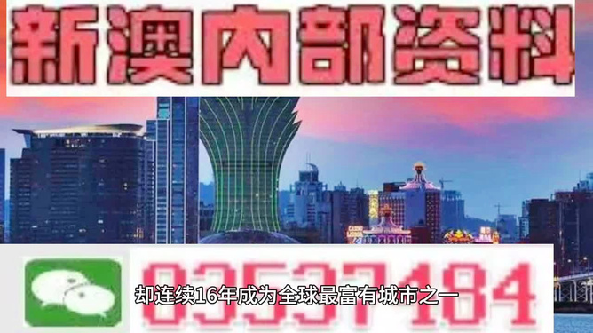 新澳2025年正版资料更新构建解答、专家解读解释与落实与警惕虚假宣传-全面释义、专家解读解释与落实
