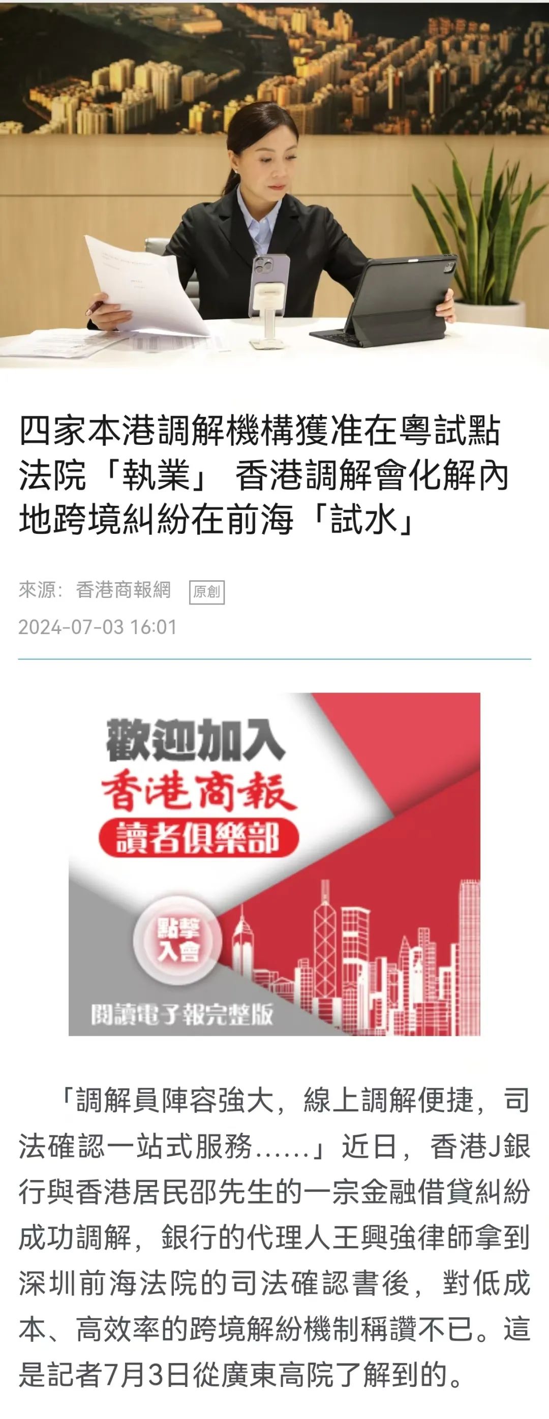 澳门内部资料免费公开,全面释义、专家解析解释与落实与警惕虚假宣传 解析与释义