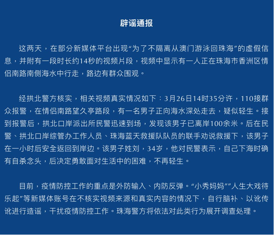 新澳门2025年正版免费公开合法吗,全面释义、专家解析解释与落实与警惕虚假宣传 解析与释义