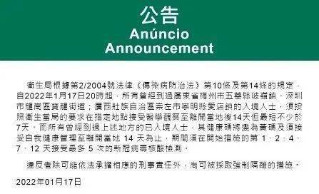 新澳2025最新正版资料大全精准性与警惕虚假宣传-全面释义、专家解读解释与落实
