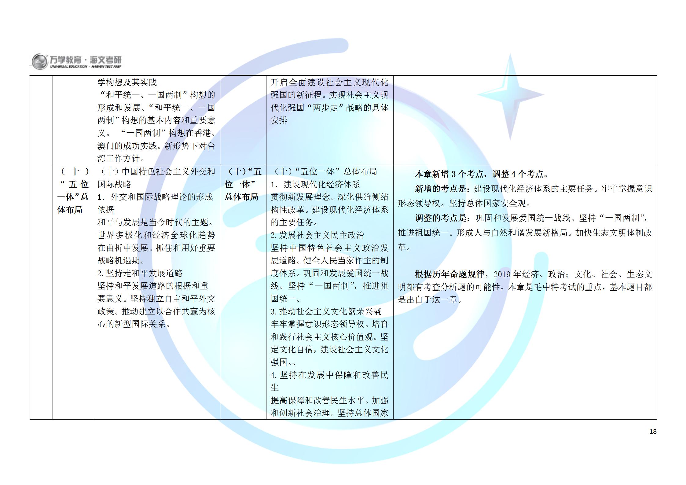 2025正版资料免费大全全面释义、专家解析解释与落实