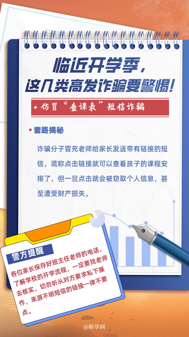 今晚澳门和香港管家婆100%精准准确,的警惕虚假宣传-全面释义、专家解析解释与落实