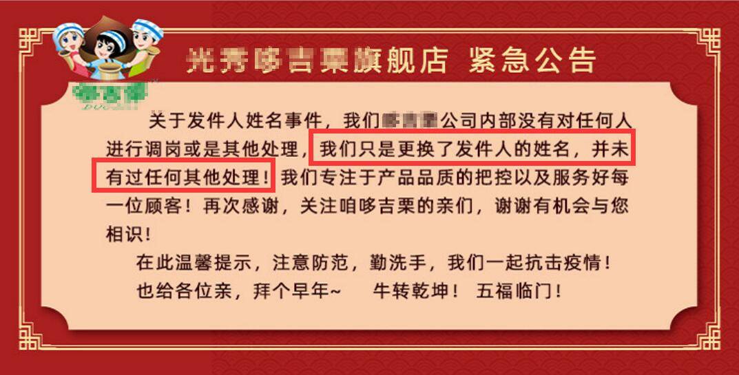 今晚澳门与香港公开一码一肖一特一中准确性,词语释义、专家解析解释与落实与警惕虚假宣传