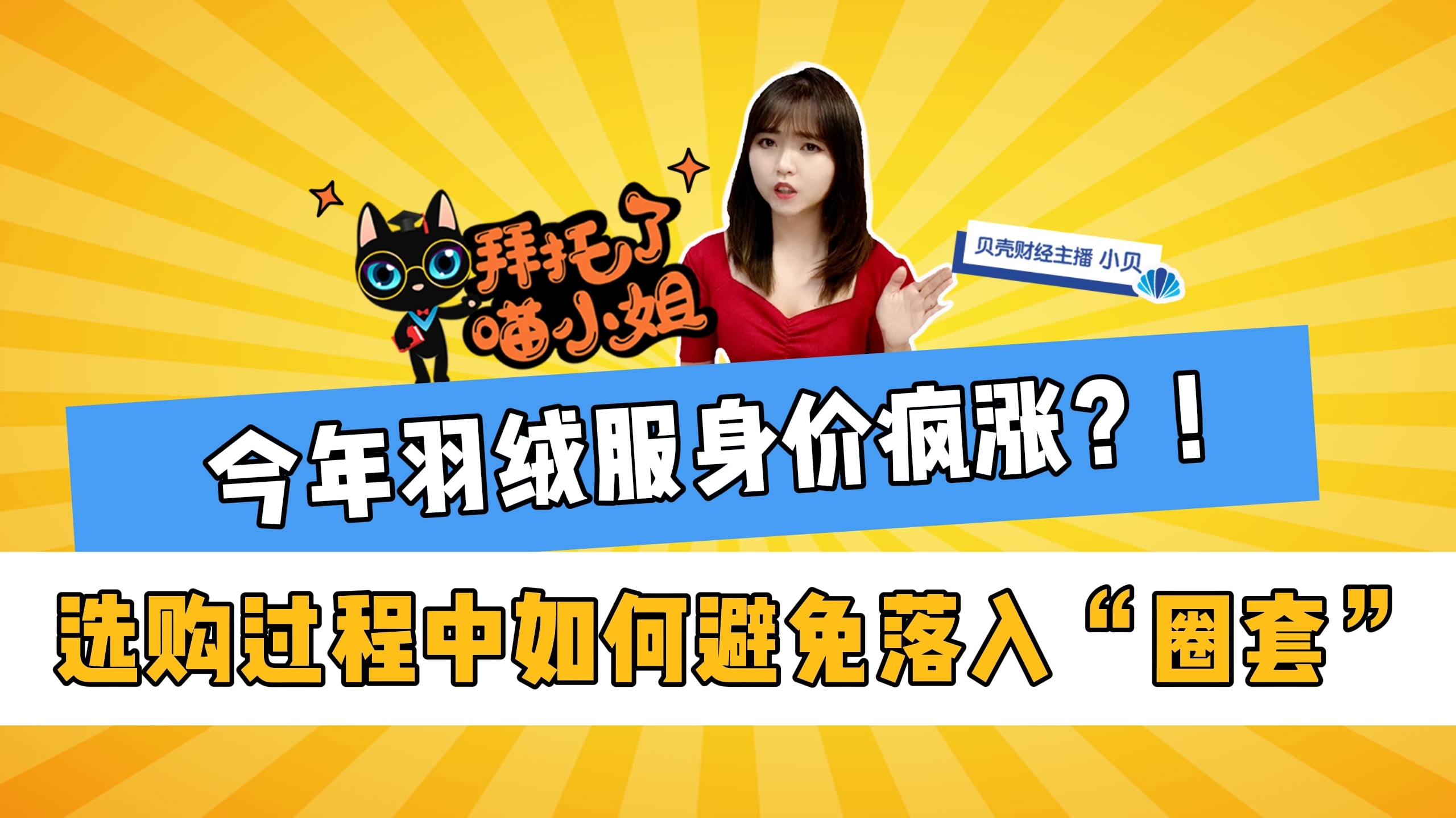 白小姐免费四肖中特,全面释义、专家解读解释与落实与警惕虚假宣传