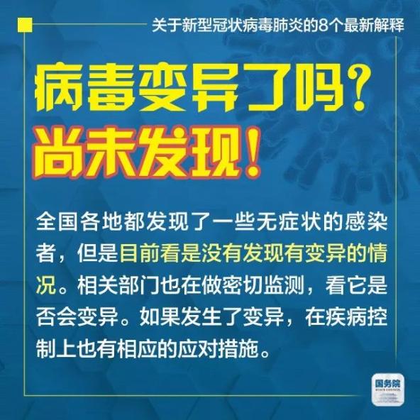 4949新澳门精准资料免费大全,词语释义、专家解析解释与落实与警惕虚假宣传