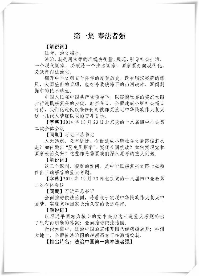 香港+澳门+资料大全,词语释义、专家解析解释与落实与警惕虚假宣传