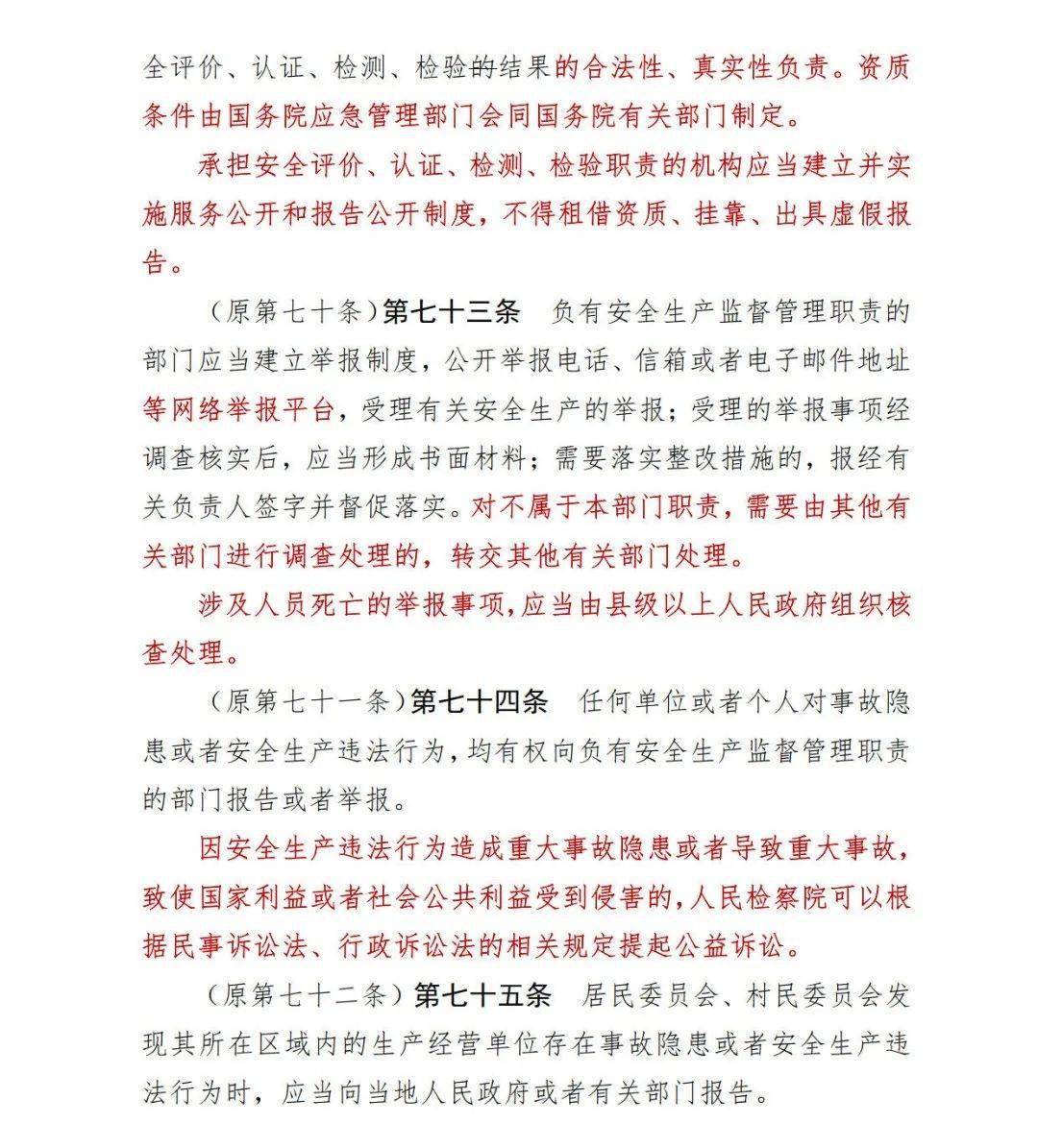 解析澳门与香港在2025年的新正版资源构建解答、专家解读解释与落实与警惕虚假宣传-全面释义、专家解读解释与落实