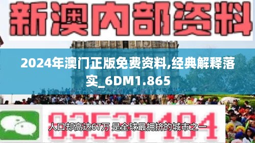 新澳2025全年今晚中奖资料,词语释义、解释和落实和警惕虚假宣传-全面释义、解释和落实