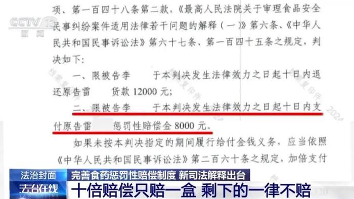 2025澳门今晚必开一肖,词语释义、解释和落实和警惕虚假宣传-全面释义、解释和落实
