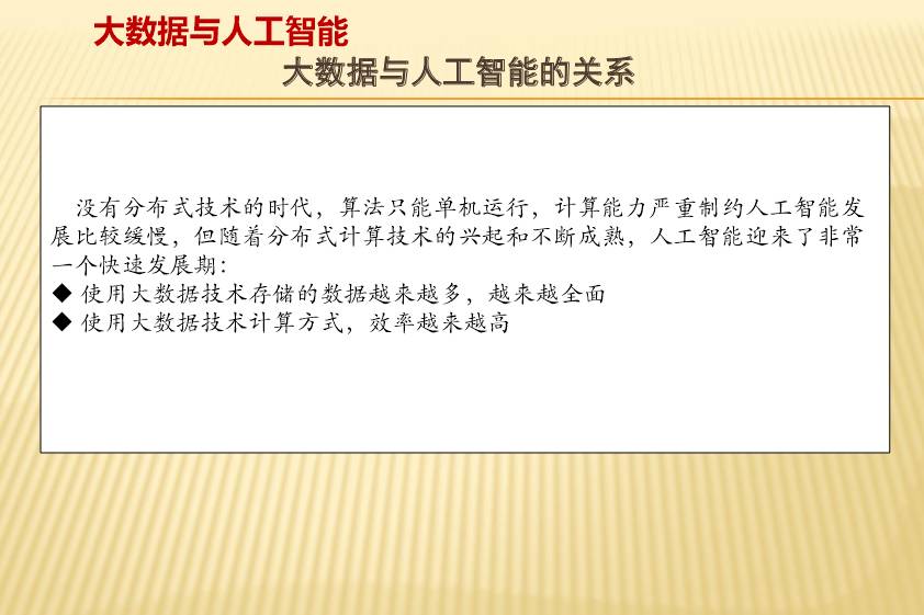2025正版免费资料公开,全面释义、专家解读解释与落实与警惕虚假宣传