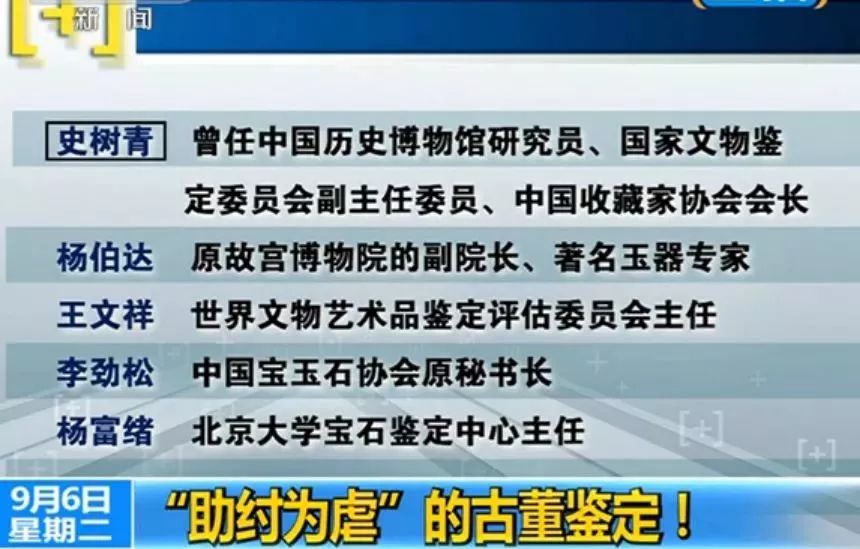 新澳2025今晚中奖资料大全与警惕虚假宣传-全面释义、专家解读解释与落实