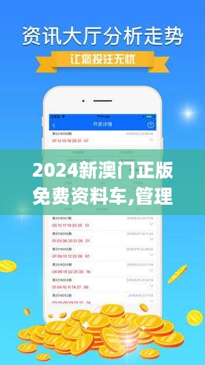 澳门最准的资料免费公开详细解答、专家解析解释与落实