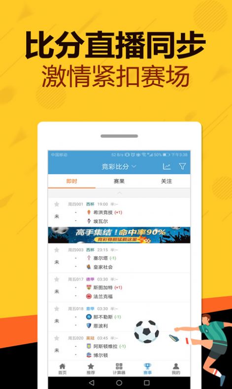 2025管家婆四肖八码期期准,精选解析、专家解析解释与落实