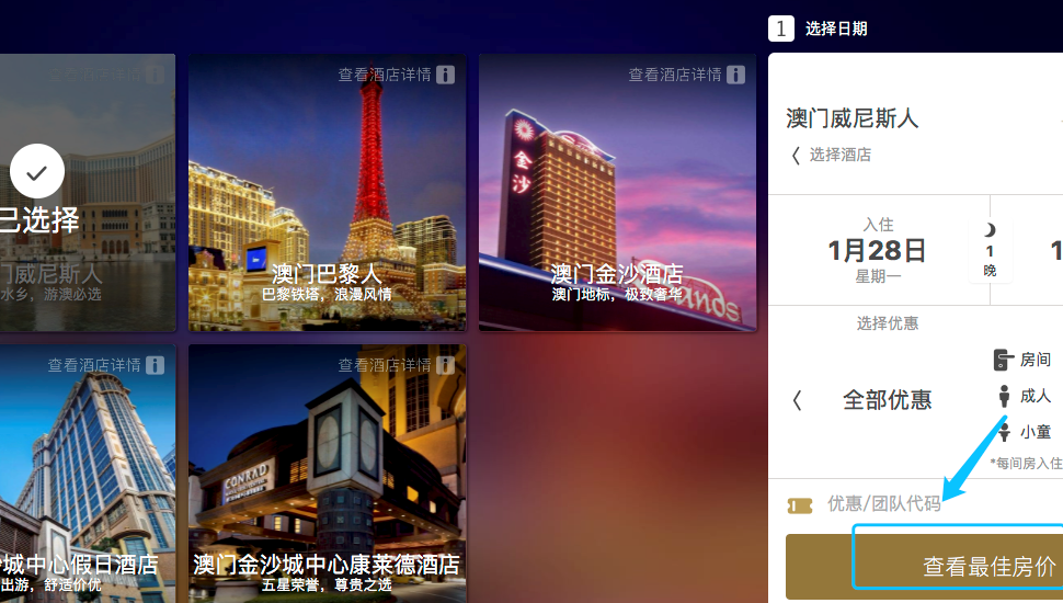今晚澳门与香港公开一码一肖一特一中准确性详解,的警惕虚假宣传-全面释义、专家解析解释与落实