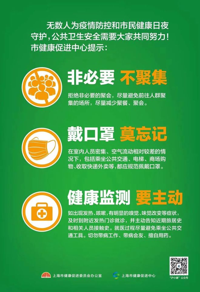 2025澳门和香港门和香港精准免费大全,全面释义、专家解析解释与落实与警惕虚假宣传 解析与释义