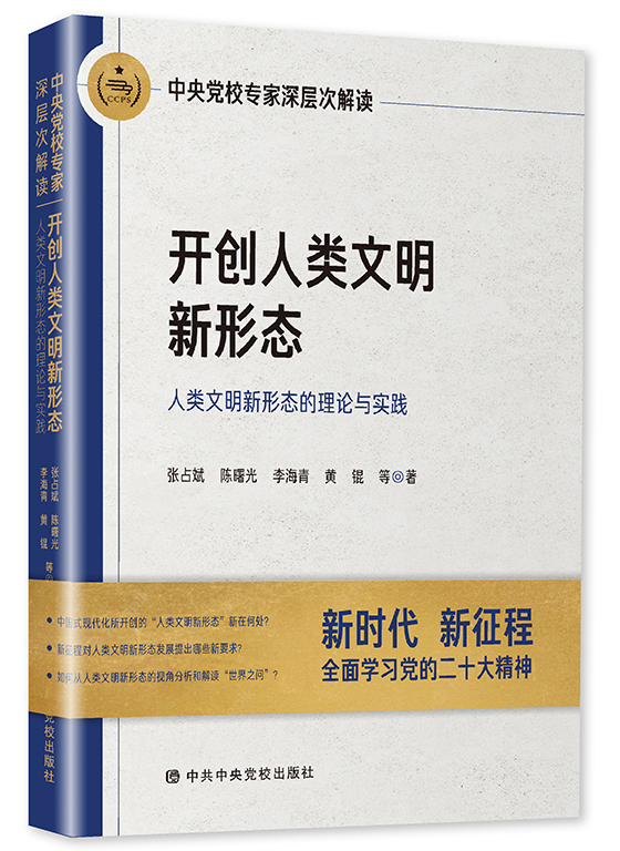 澳门管家一肖一码一开,精选解析、专家解析解释与落实