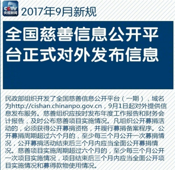 今晚澳门和香港9点35分开奖结果全面释义、解释和落实和警惕虚假宣-全面释义、解释和落实