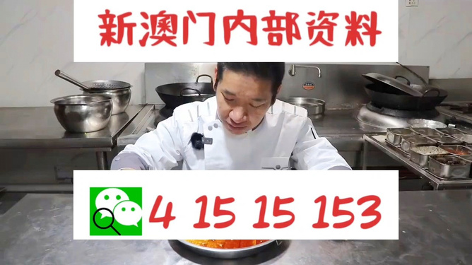 澳门管家婆-肖一码,全面释义、专家解析解释与落实与警惕虚假宣传-全面释义、专家解析解释与落实 解析与释义