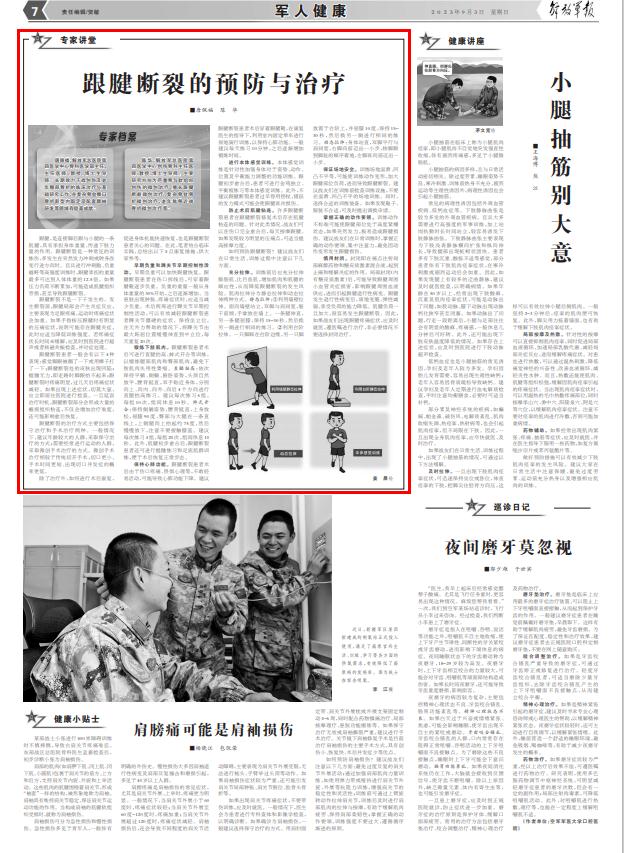 澳门和香港一肖一码一特一中挂,精选解析、专家解析解释与落实