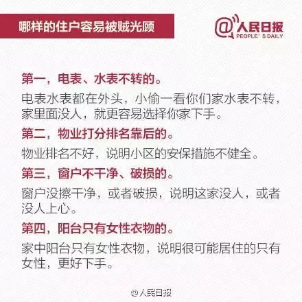 2025澳门和香港特马今晚开与警惕虚假宣传-全面释义、专家解读解释与落实