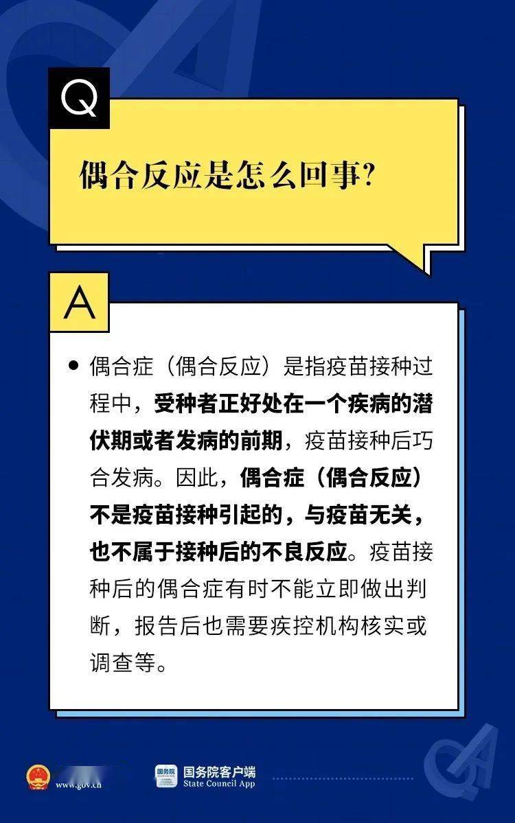 管家婆必出一中一特100%详细解答、专家解读解释与落实-警惕虚假宣传-详细解答、专家解读解释与落实