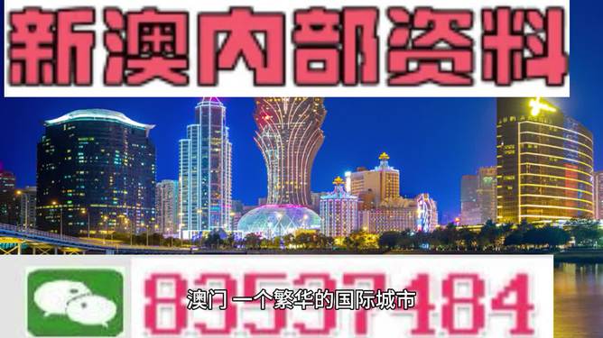 2025澳门正版免费精准大全全面释义、专家解读解释与落实与警惕虚假宣传-全面释义、专家解读解释与落实
