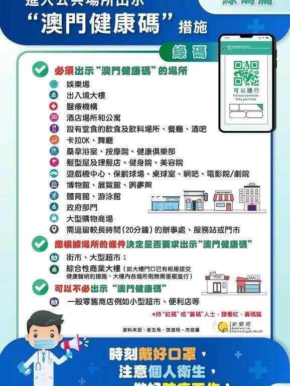 新澳门最准最快免费全面释义、解释和落实和警惕虚假宣-全面释义、解释和落实