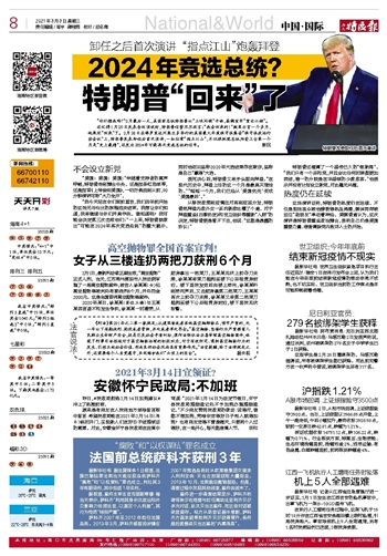 2025年正版免费天天开彩,的警惕虚假宣传-全面释义、专家解析解释与落实