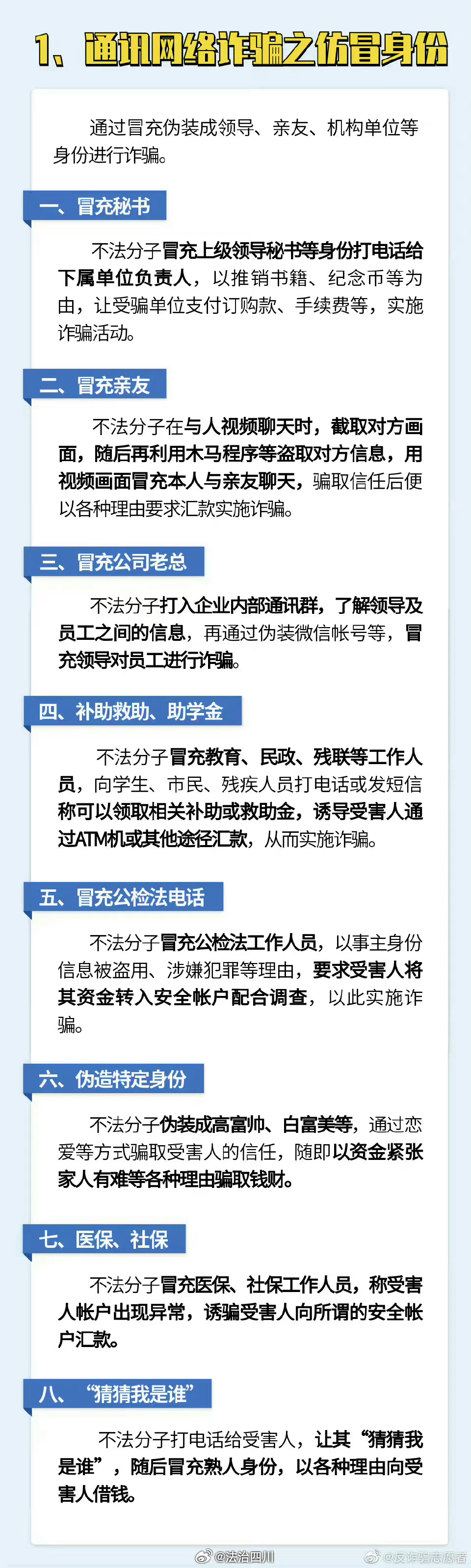 山东新闻 第5页