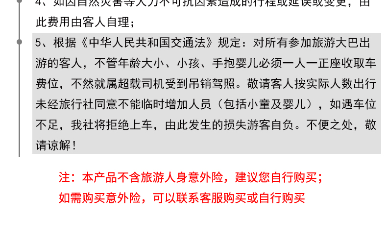 澳门和香港门和香港天天免费精准大全与警惕虚假宣传-全面释义、专家解读解释与落实