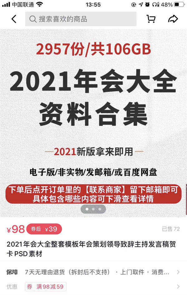 2025精准免费资料查询,全面释义、专家解读解释与落实与警惕虚假宣传