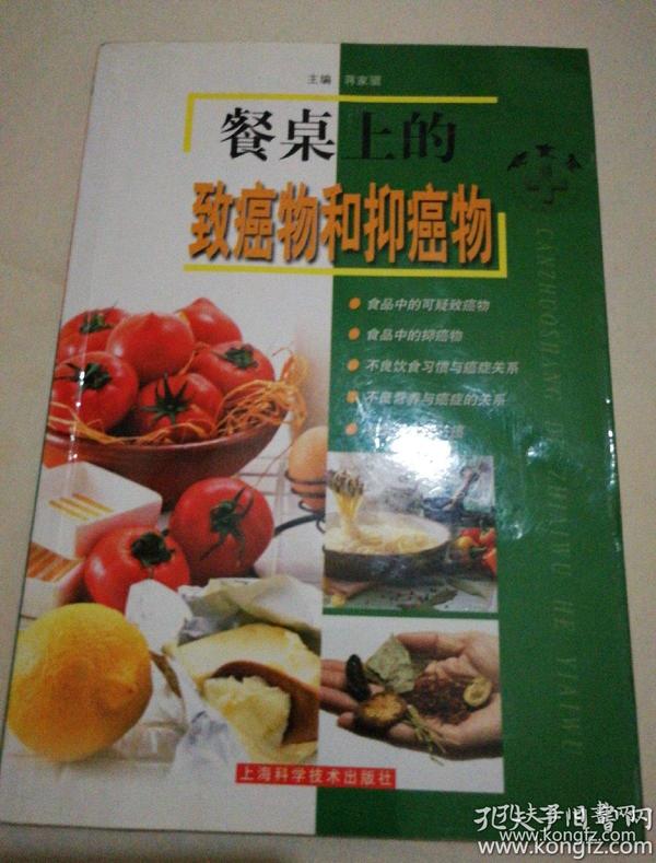 红辣椒的魔力，从餐桌到健康的奇妙旅程