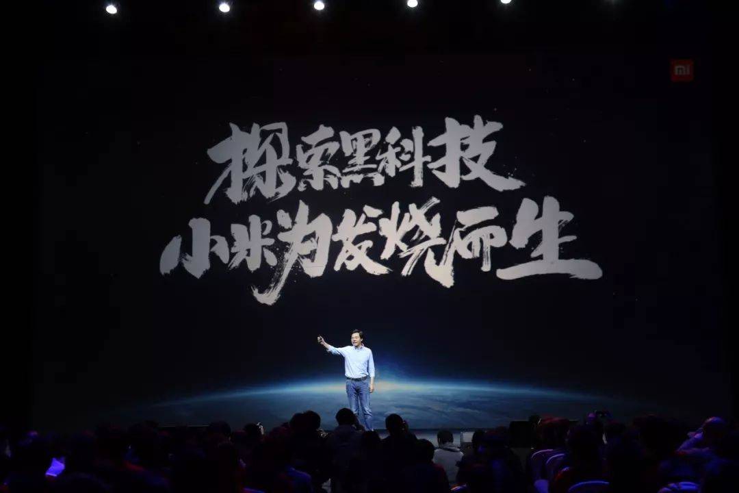 小米黑科技，探索未来科技的无限可能